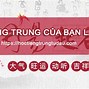 Hiếu Thắng Tiếng Trung Là Gì