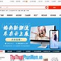 Tracodi Alibaba Là Gì Ạ Ạ Tiếng Đức Nói Tiếng